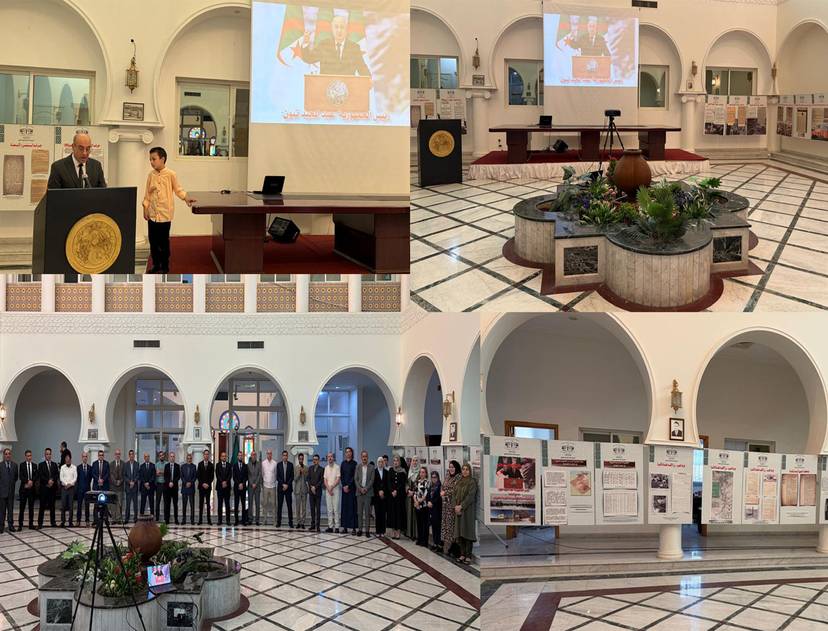 Exhibition  on the occasion of National Remembrance Day, May 8, 1945 - May 8, 2026