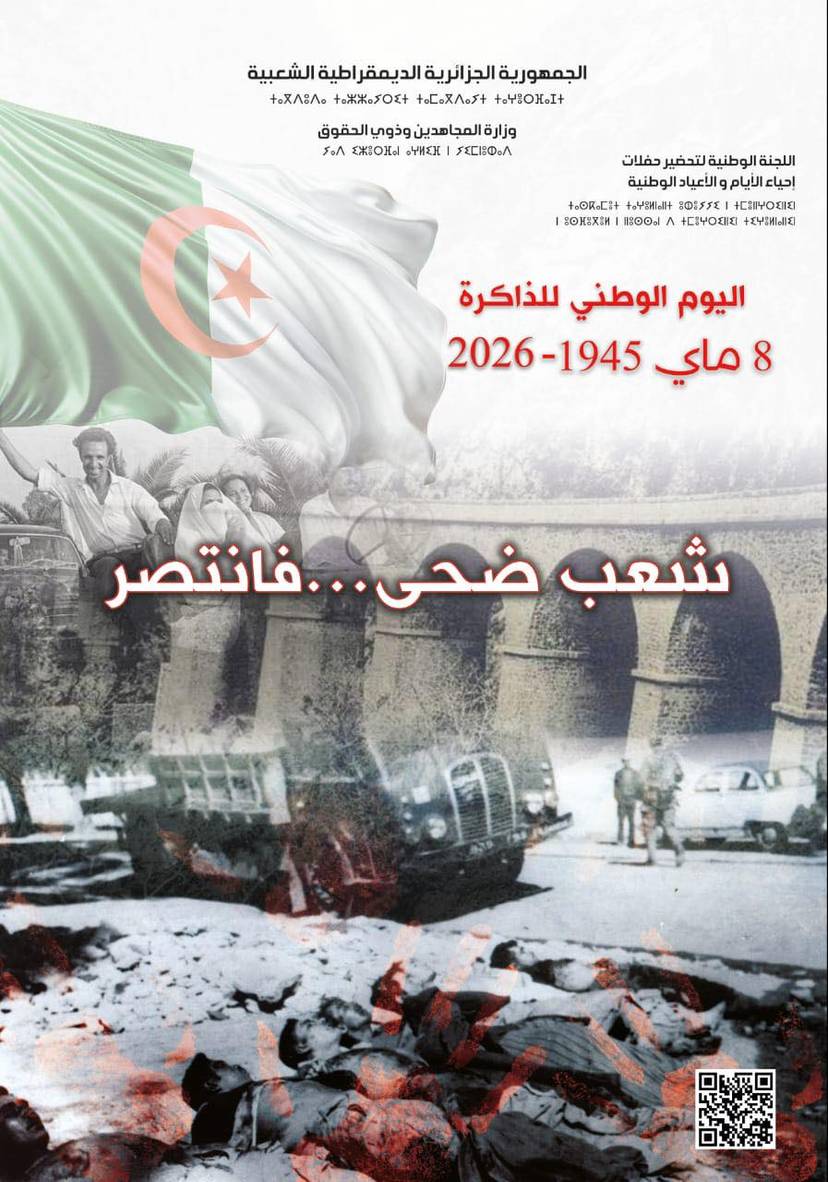 Exhibition commemorating the massacres of May 8, 1945