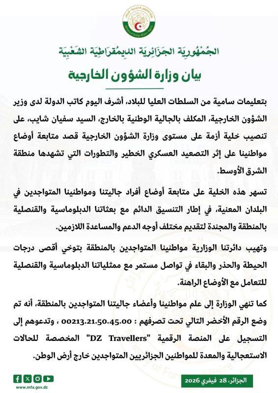 A crisis cell has been established at the Ministry of Foreign Affairs to monitor the situation of the Algerian community residing in countries affected by recent developments in the Middle East region.