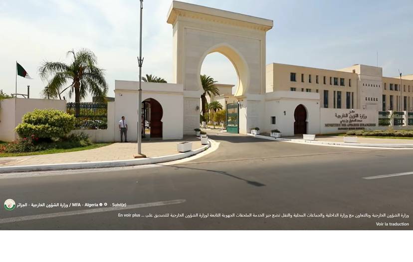 افتتاح المراكز الجهوية للتصاديق التابعة لوزارة الشؤون الخاريجة