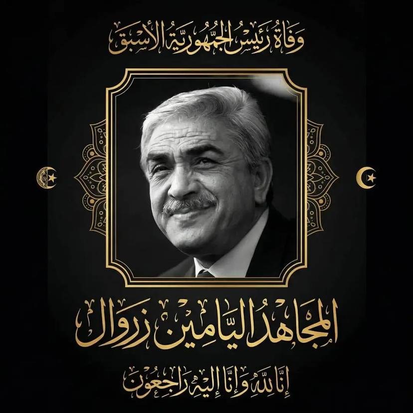 Death of former President Liamine Zeroual